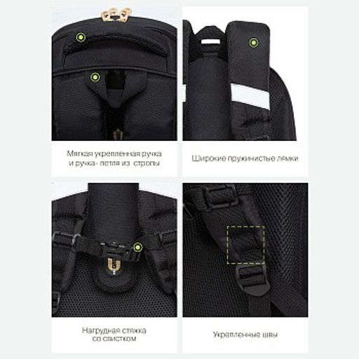 RAz-286-1 Рюкзак школьный с обвесом