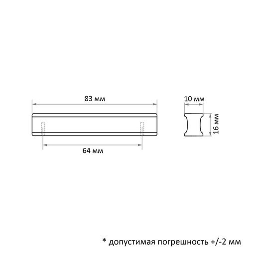 Цена за 2 шт. Ручка-скоба CAPPIO RSC022, алюминий, м/о 64 мм, цвет сатиновое золото