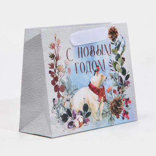 Пакет ламинированный горизонтальный Мишка, 15 12 5,5 см - Дарите счастье фото 2