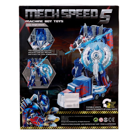 Робот «Автобот», трансформируется