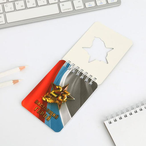 Подарочный набор канцелярский, ластики 2 шт., блокнот, карандаши День настоящих героев. 23 февраля - Artfox фото 8