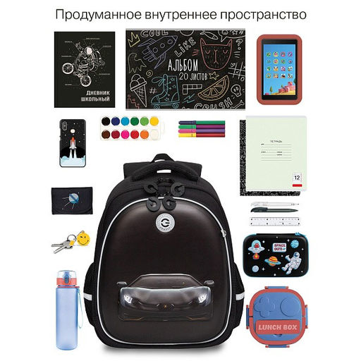 RAz-587-7 Рюкзак школьный - Grizzly фото 46