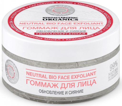 П.Р. Planeta Organica PURE ДЛЯ ЛИЦА Гоммаж д/лица 100мл