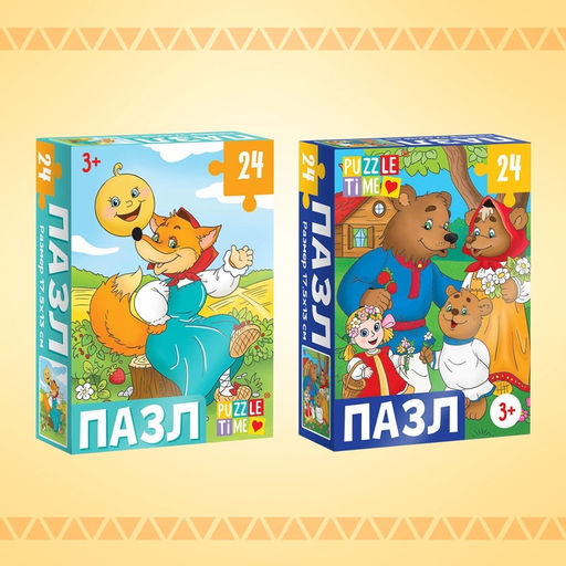 Пазлы большой набор 10в1, 24 детали в каждом пазле