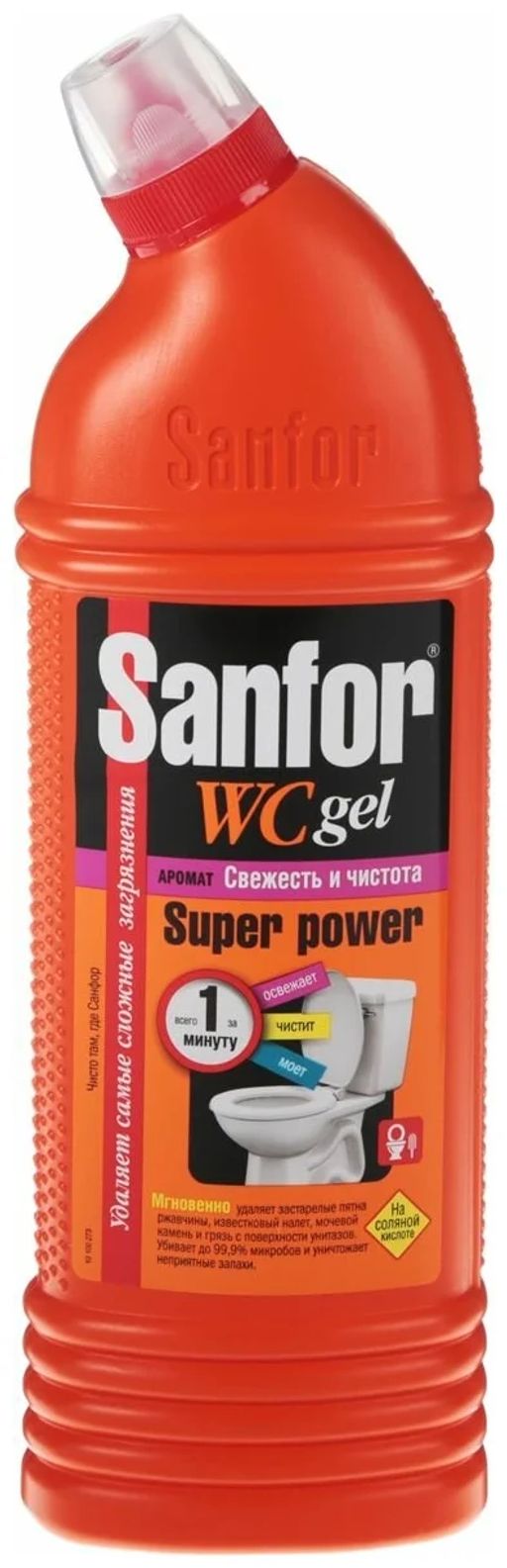 SANFOR WC гель д/чист.туалета 750мл Super power