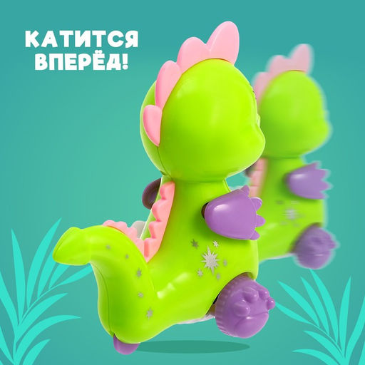 Игрушка заводная Дракоша, МИКС - Simaland фото 5