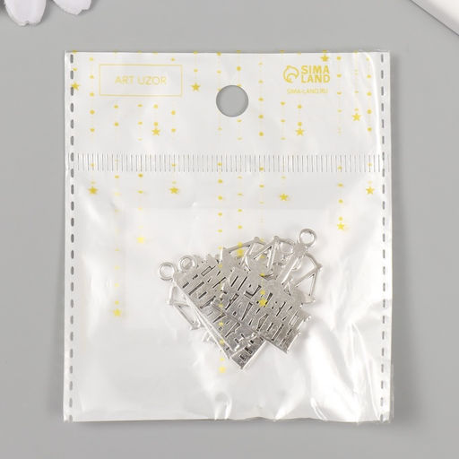 Металлический элемент, декоративная подвеска «Юрист: Правит закон», набор 5 шт., 2.2×2.7 см