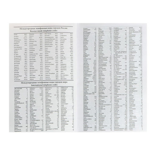 Ежедневник недатированный А5, 128 листов, обложка бумвинил, зелёный