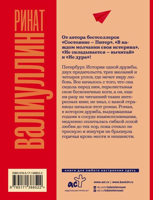 В каждом молчании своя истерика