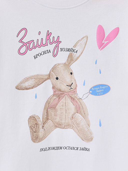 Лонгслив для девочек белый со строчкой из стихотворения - Mark formelle фото 5