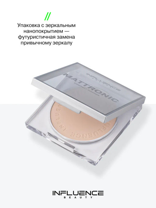 Influence Beauty Пудра компактная Mattronic тон 02 светло-бежевый  фото 8