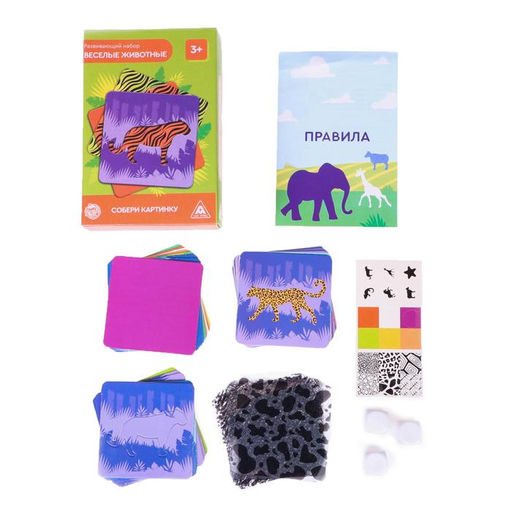 Развивающий набор Весёлые животные, 3+ - Лас Играс фото 2