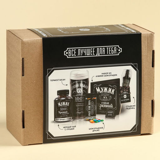 Подарочный набор Крутой мужик, 100% - Фабрика счастья фото 17