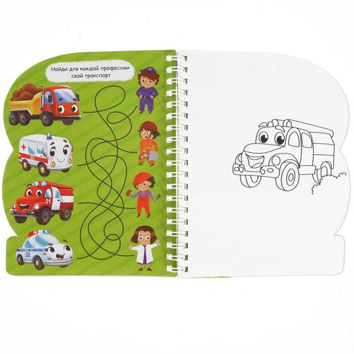 Книжка для рисования водой многоразовая Транспорт с водным маркером, 10 стр. - Буква-ленд фото 3