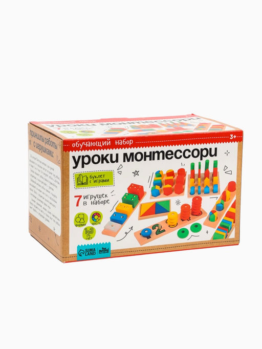 Развивающие игры «Уроки Монтессори», набор 7 игрушек
