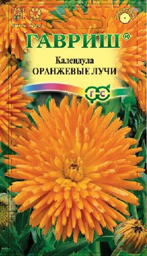 Оранжевые лучи календула 0,3гр (г)