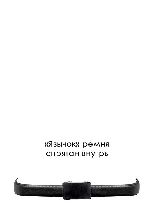 Ремень кожаный мужской CARPENTER Crt50/A гладк.черный  фото 4