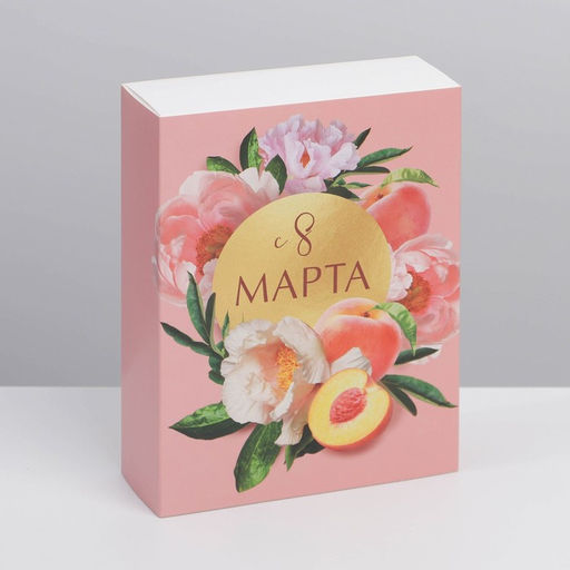 Цена за 5 шт. Коробка кондитерская, упаковка, С 8 марта, 20?15?5 см
