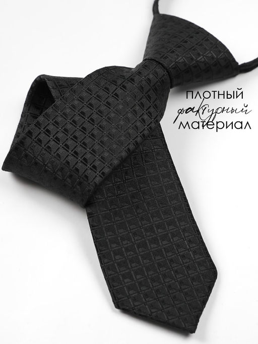 Галстук детский Соль&Перец  фото 2