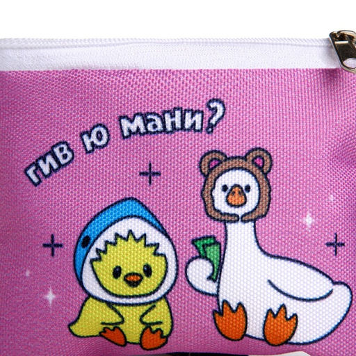 Кошелек детский текстильный Гуси, 11?9?0.5 см, розовый - NAZAMOK KIDS фото 4