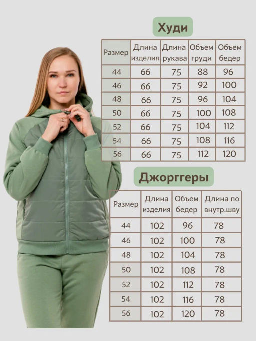 RODOS Спортивный костюм женский осень/весна М-276 Какао фото 46