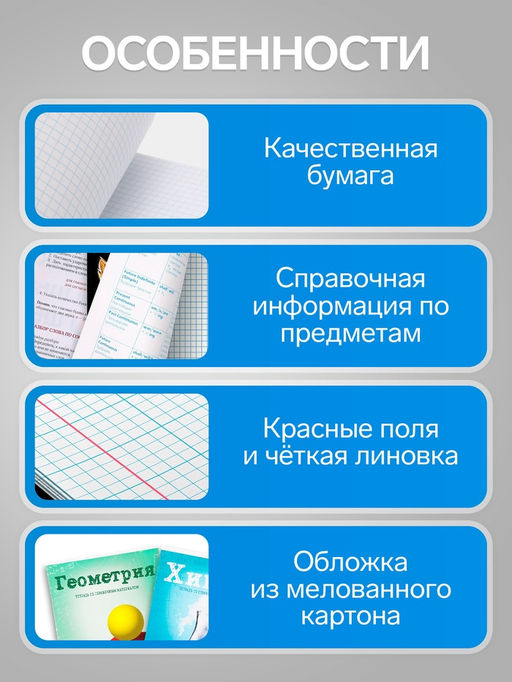 Набор предметных тетрадей А5, 36 листов, Сalligrata «Предметы», 10 предметов