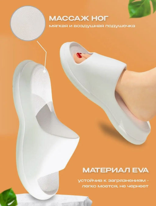 Шлепанцы с удобной анатомической подошвой - Pirochi фото 10