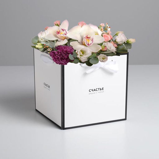Цена за 5 шт. Пакет-коробка Счастье рядом, 19 19 19 см - Дарите счастье фото 2