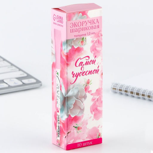 Цена за 10 шт. Ручка-эко, шариковая, синяя паста, 1.0 мм Самой чудесной