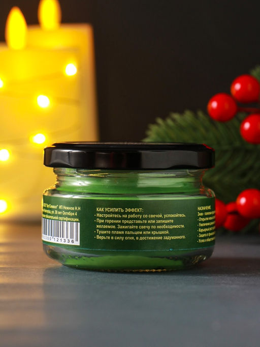Эко - свеча магическая «Ловец денег», из натурального воска, 7×5 см
