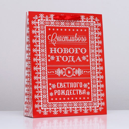 Пакет ламинированный вертикальный Светлого Рождества!,33 х 42 х 10 см - UPAK LAND фото 3