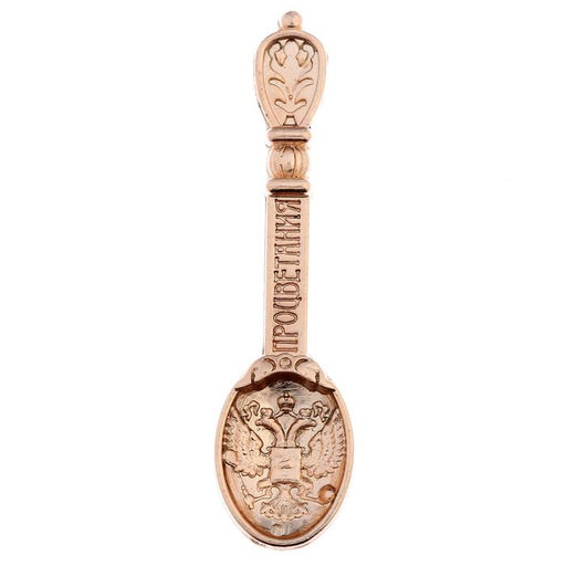 Цена за 2 шт. Кошельковый талисман: ложка загребушка «Процветания», 4.6×1.1 см