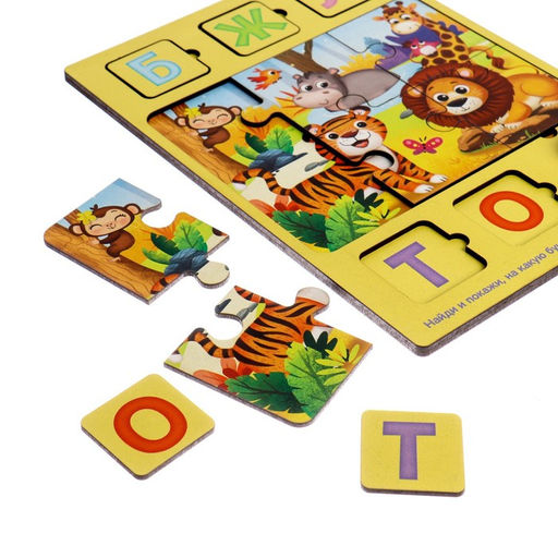 Пазл деревянный с чипом Найди букву - Лесная мастерская фото 2