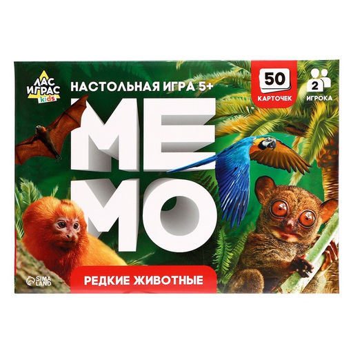 Мемо Редкие животные - Лас играс kids фото 5