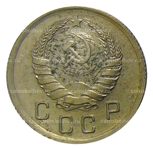 Монета 10 копеек 1940 года