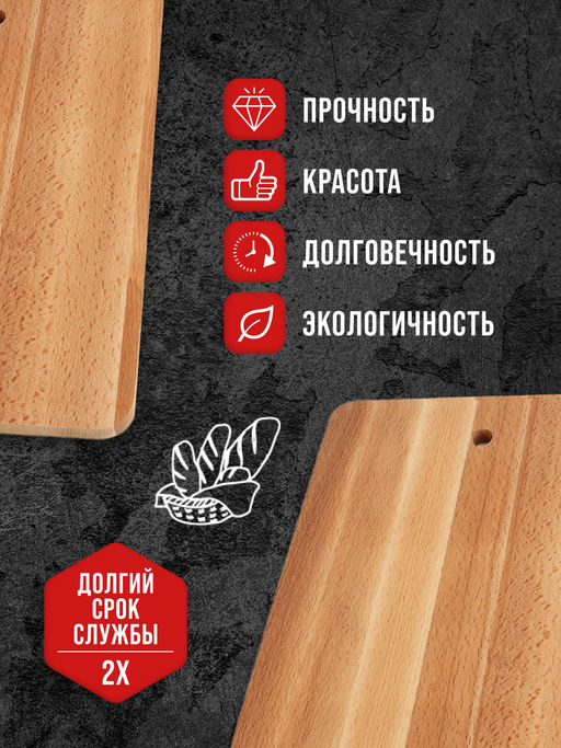 01-1 Доска разделочная прямоугольная бол MB (х10) - Mayer&boch фото 9