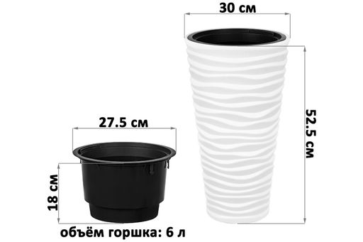 Кашпо 22 л 30*30*52,5 см Сэнди белое (модель 601) - Elan gallery фото 2