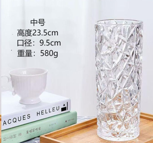 Ваза для цветов 25 см / WRD-167 /уп 30/ без и/уп