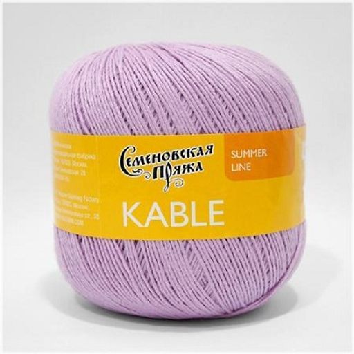 Цена за 5 мотков пряжи KABLE(0.5) Кабле
