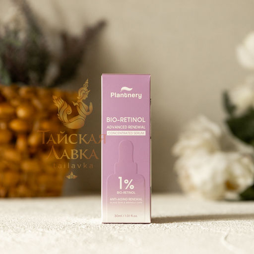 Сыворотка д/ лица Концетрированная Омолаживающая С Био-Ретинолом PLANTNERY 30 мл  фото 5