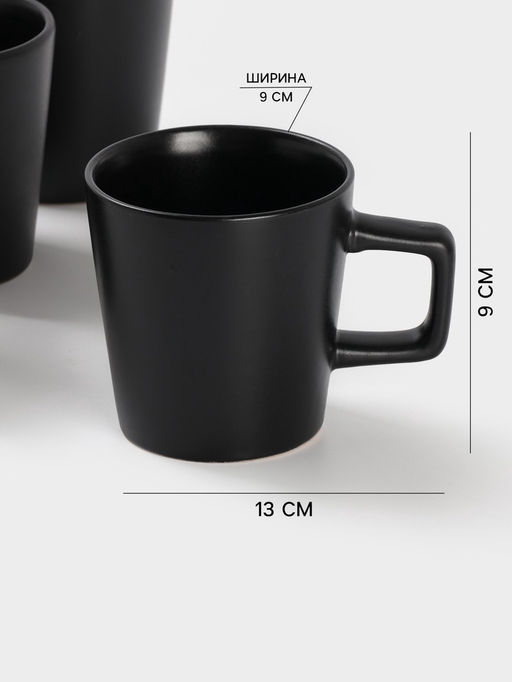 Набор кружек Доляна «Гранит», 4 шт., 340 мл, керамика, чёрный