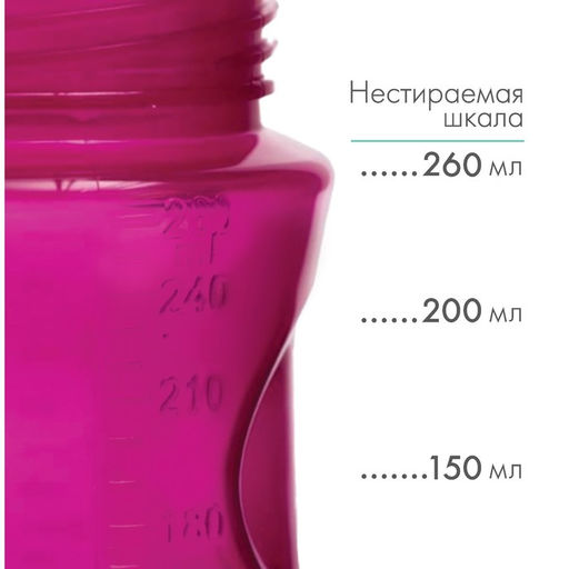 Бутылочка для кормления M&B Natural, широкое горло Ø50 мм, от 6 мес., 260 мл., розовый