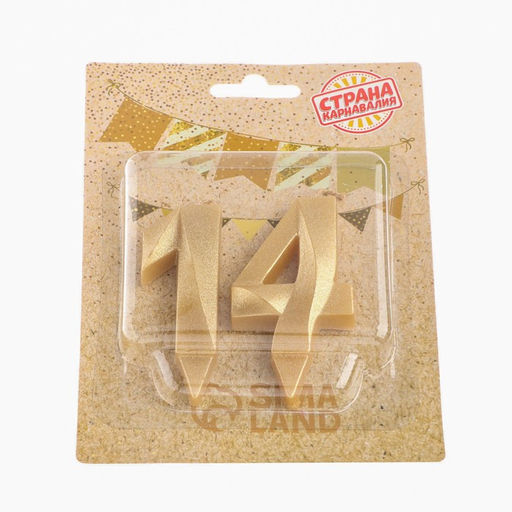 Цена за 2 шт. Свеча в торт юбилейная «Грань» (набор 2 в 1), цифра 14, цифра 41, золотой металлик, 6.5 см