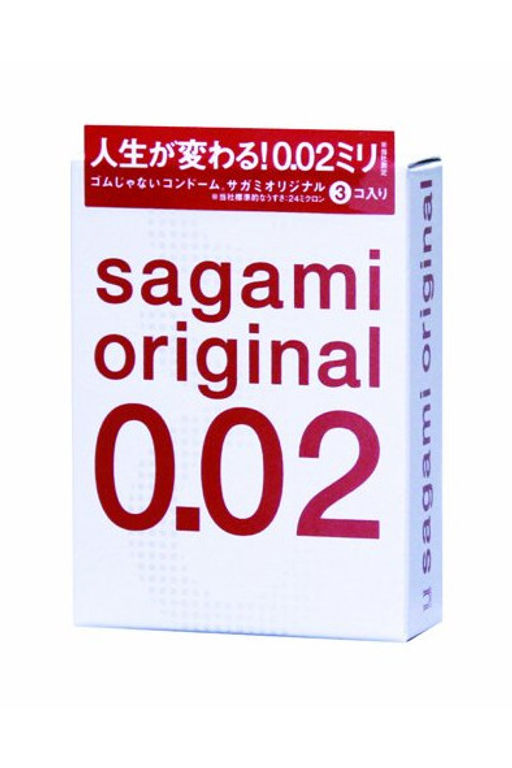 Презервативы Sagami, original 0.02, полиуретан, ультратонкие, гладкие, 19 см, 5,8 см, 3 шт.  фото 2