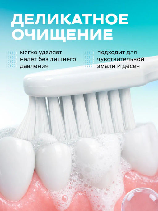 YOUNIQ зубная щетка Мягкая - Grass фото 5