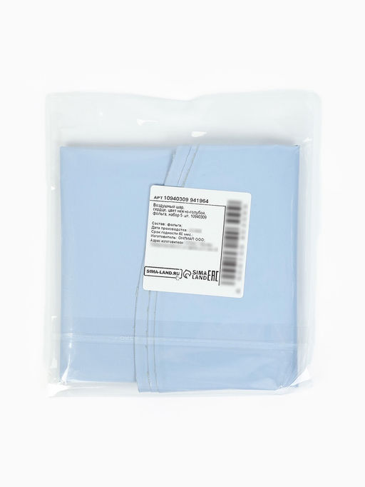 Воздушные шары фольгированные Сердце, 5 шт.