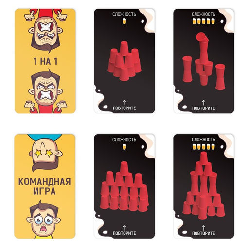 Настольная игра Стаканы на стол, 50 карт, 20 стаканов, 18+ - Лас играс фото 6