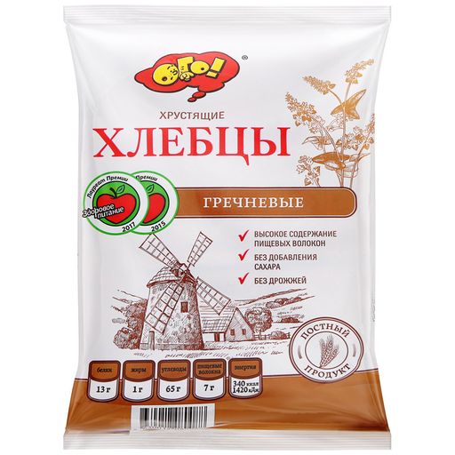 3шт.Ого.Хлебцы Гречневые 75г