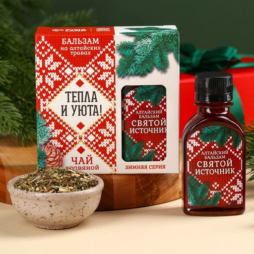 Подарочный набор новогодний «Тепла и уюта»: Чай новогодний травяной 20 г, безалкогольный бальзам 100 мл.