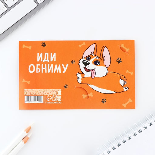 Подарочный набор, блокнот и значок «Корги»